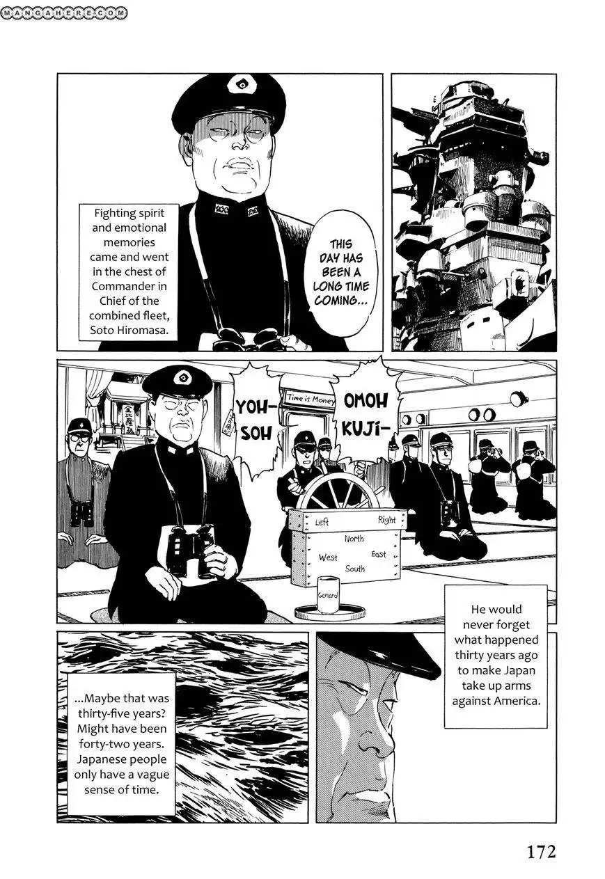 El Alamein no Shinden Chapter 5 3